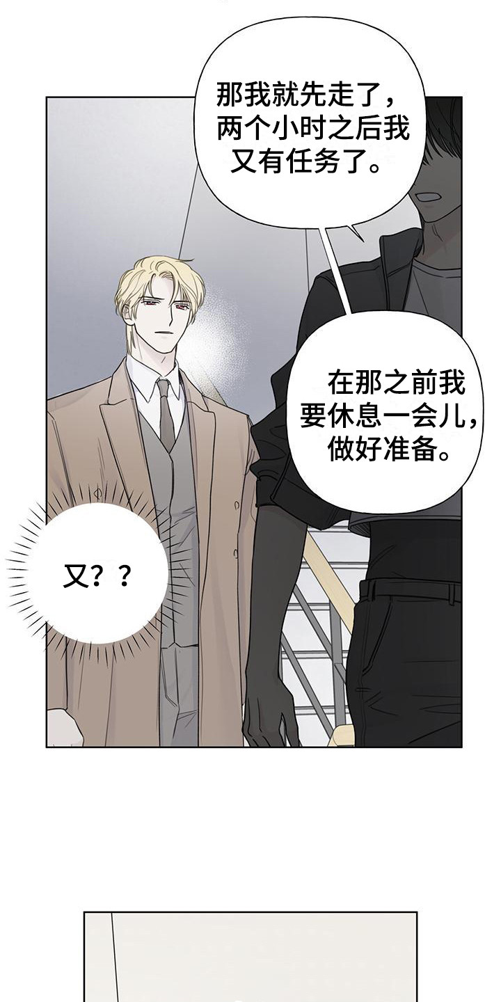 第8章：摊牌18