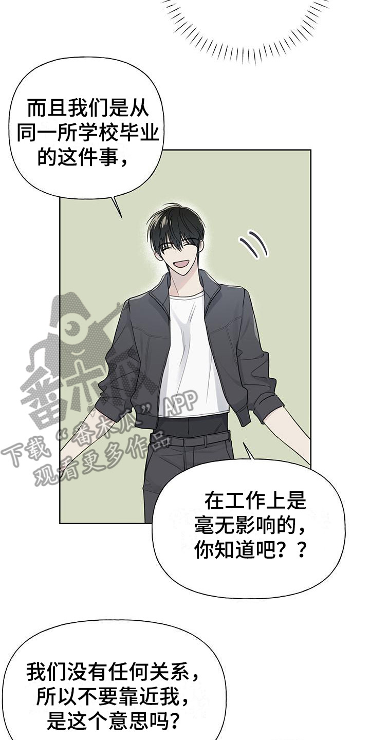 第8章：摊牌16