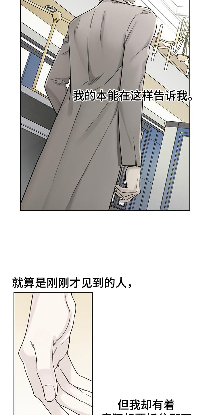 第4章：手环7