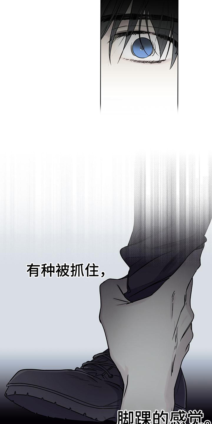 第4章：手环12