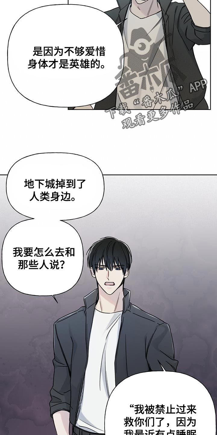 第15章：看来需要我帮忙了12