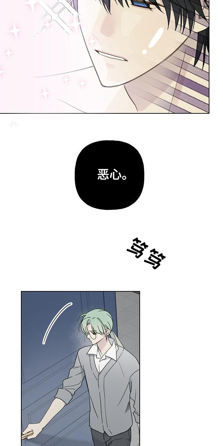 第12章：完美主义者8