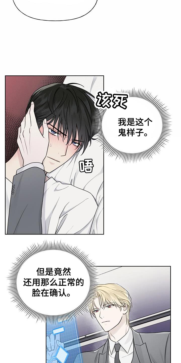 第18章：好温暖7
