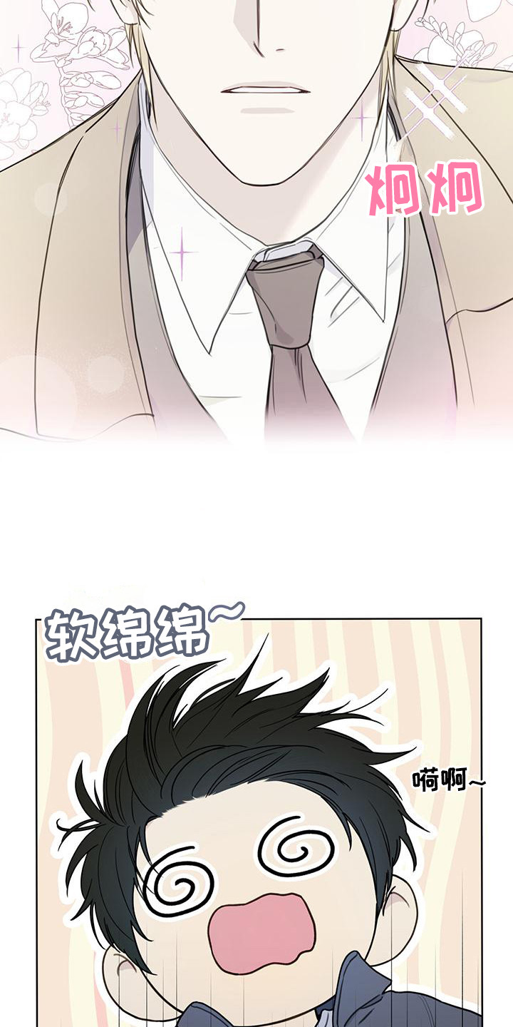 第7章： 瞬移9