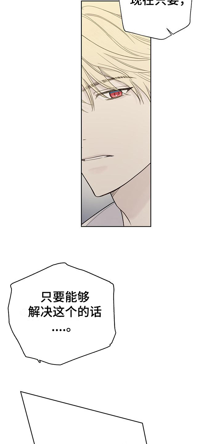 第11章：靠近 19