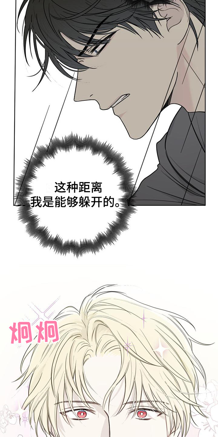第7章： 瞬移8