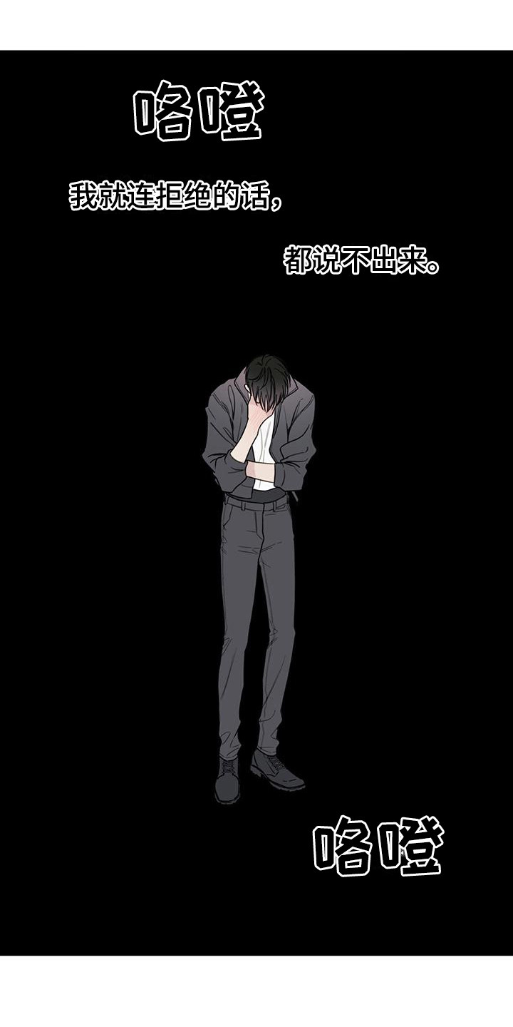 第9章：隔离所16