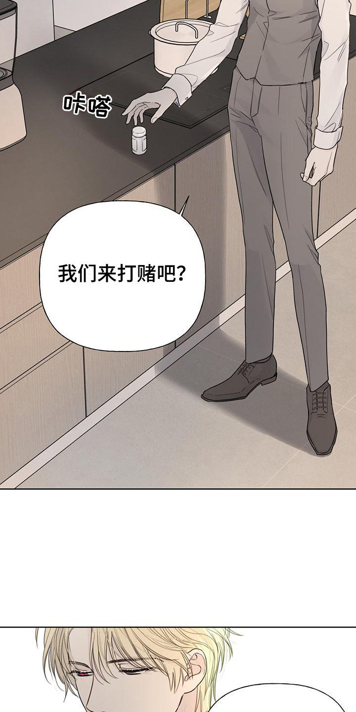 第9章：隔离所12