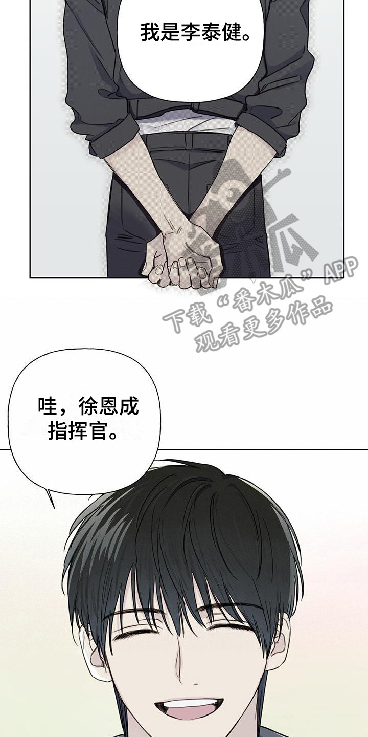 第4章：手环1