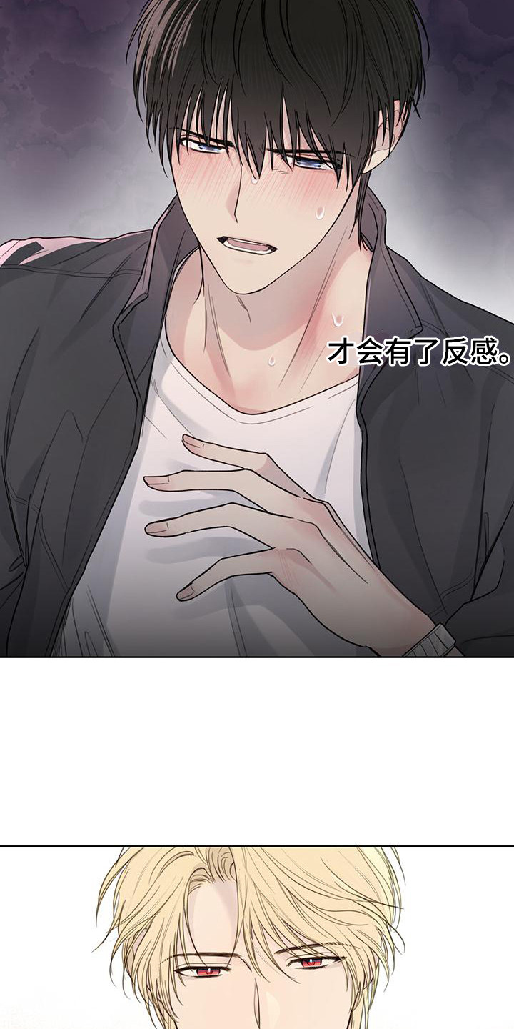 第9章：隔离所6