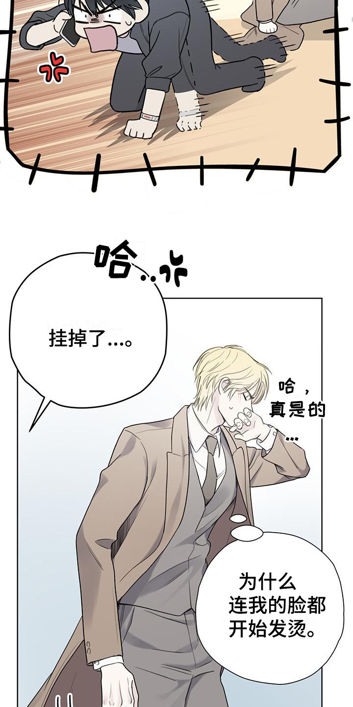 第8章：摊牌3