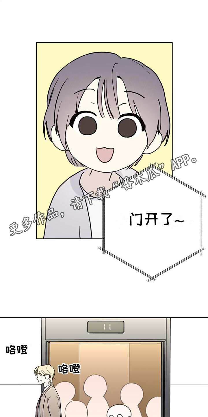 第6章：趣闻10