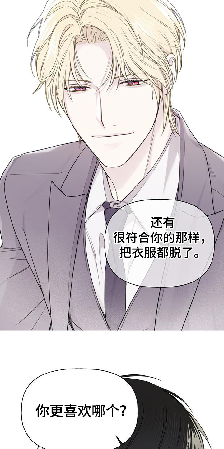 第13章： 匹配率6
