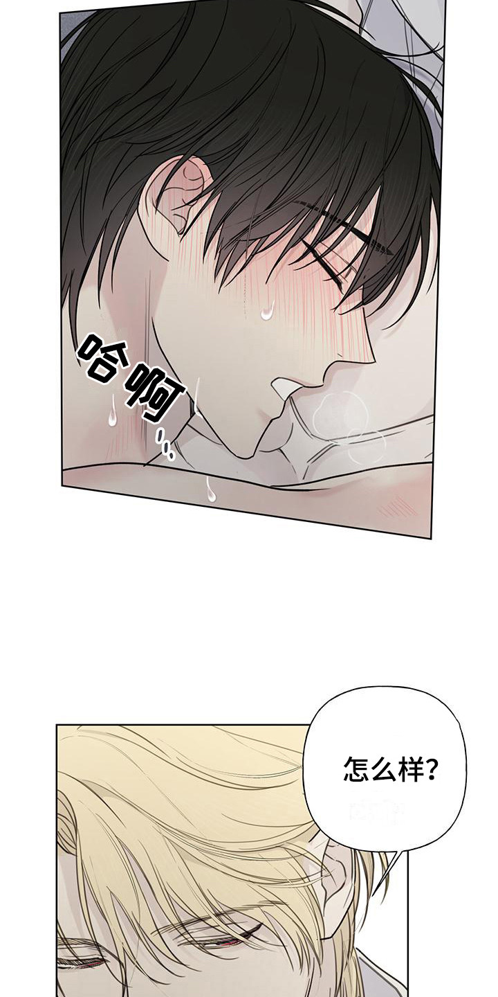 第11章：靠近 16