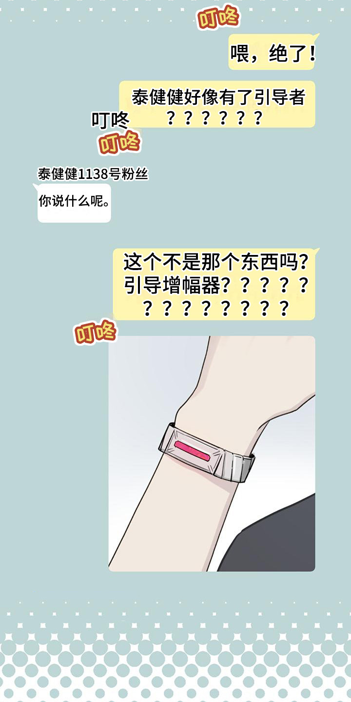 第6章：趣闻3