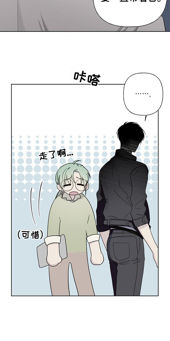 第5章：强撑着15