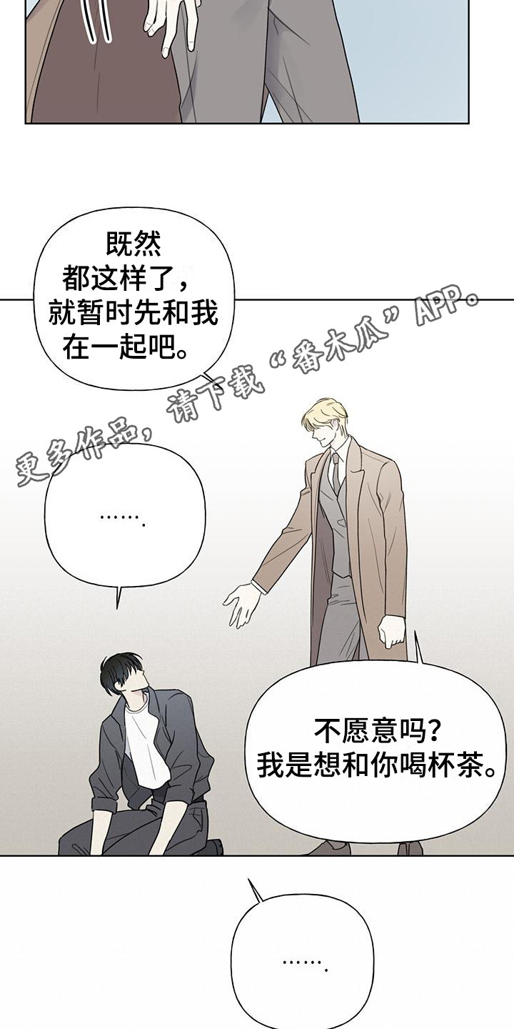 第8章：摊牌4