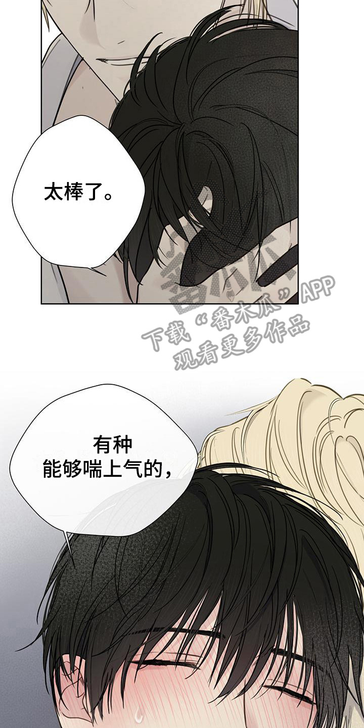 第11章：靠近 17