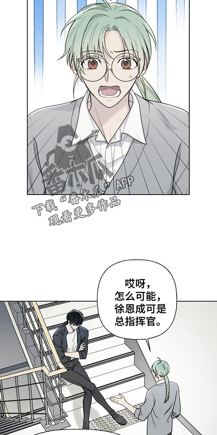 第14章：好感度5
