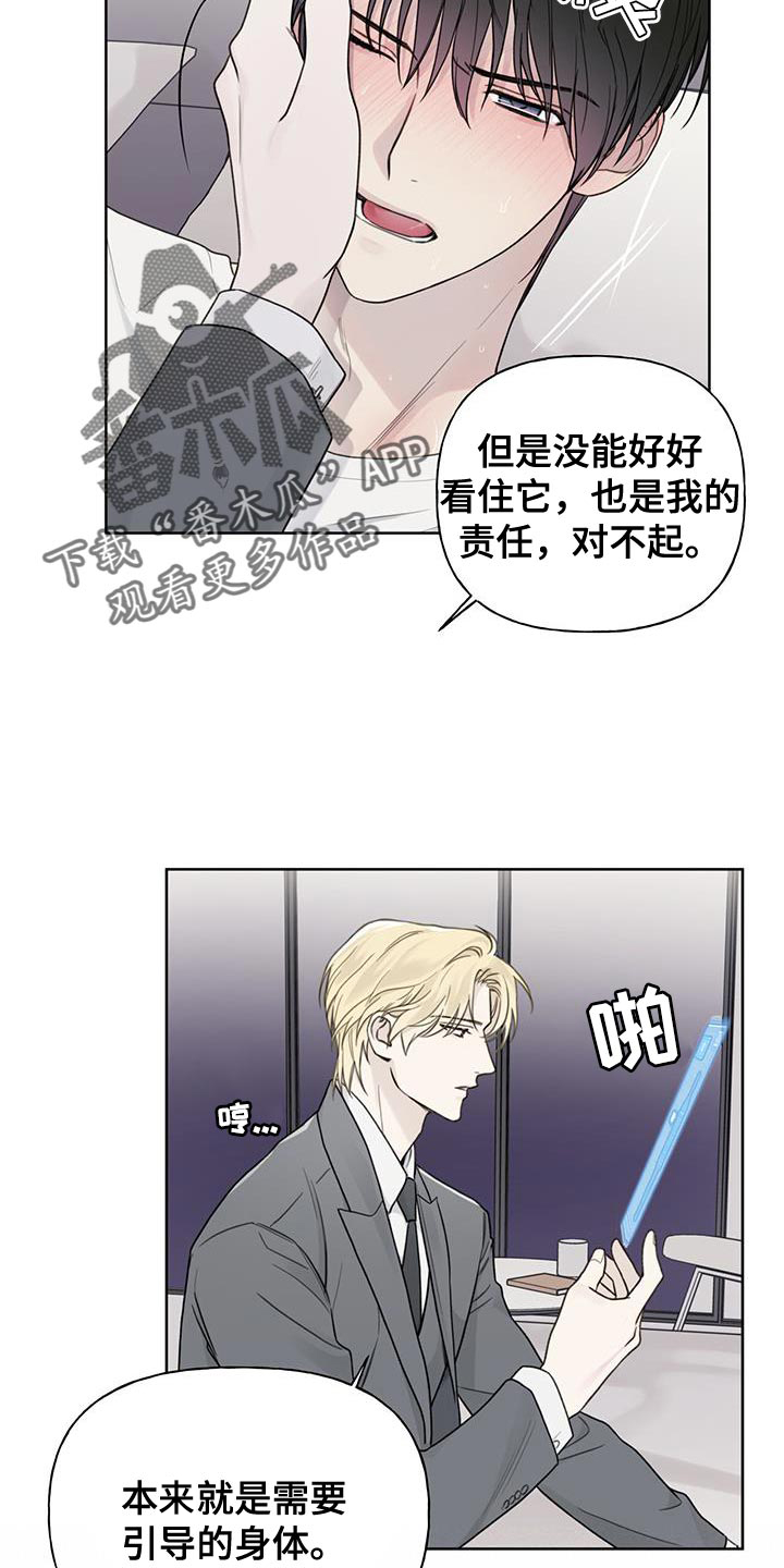 第18章：好温暖6