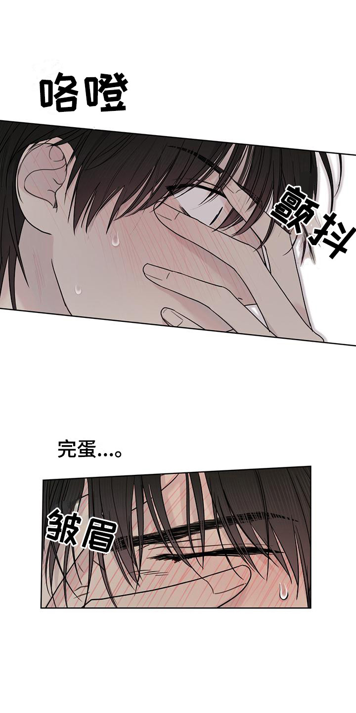 第9章：隔离所15
