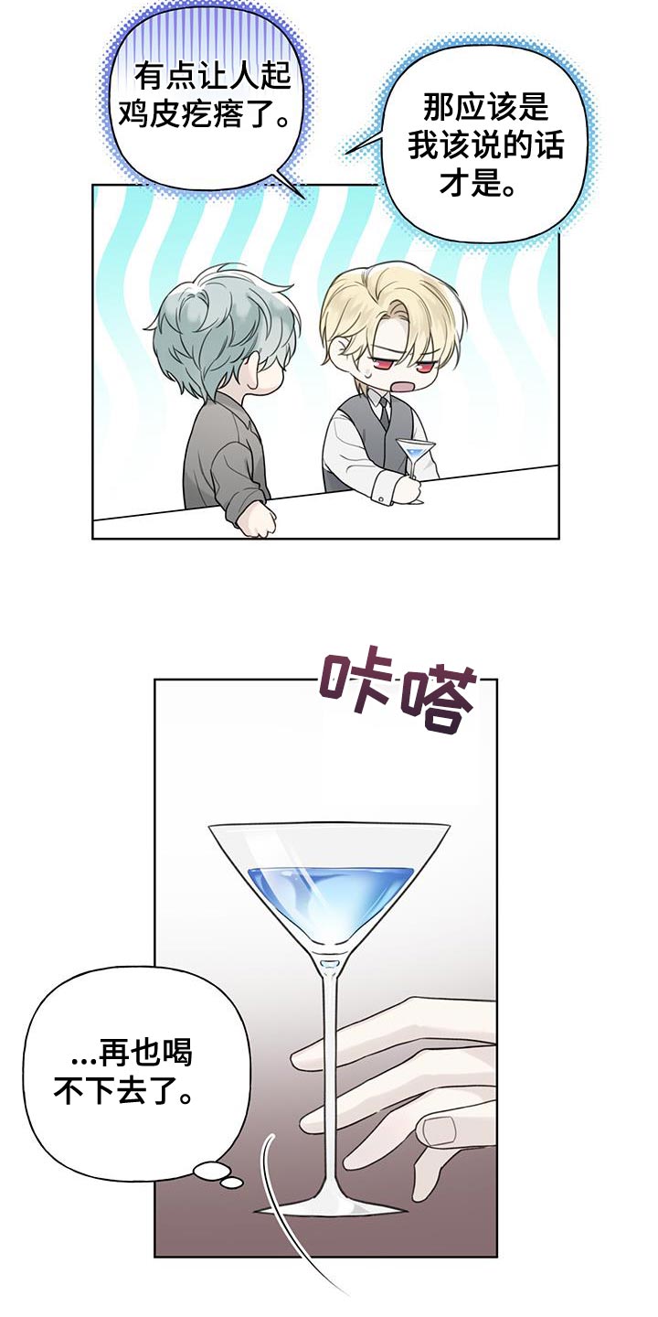 第16章：怎么可能10