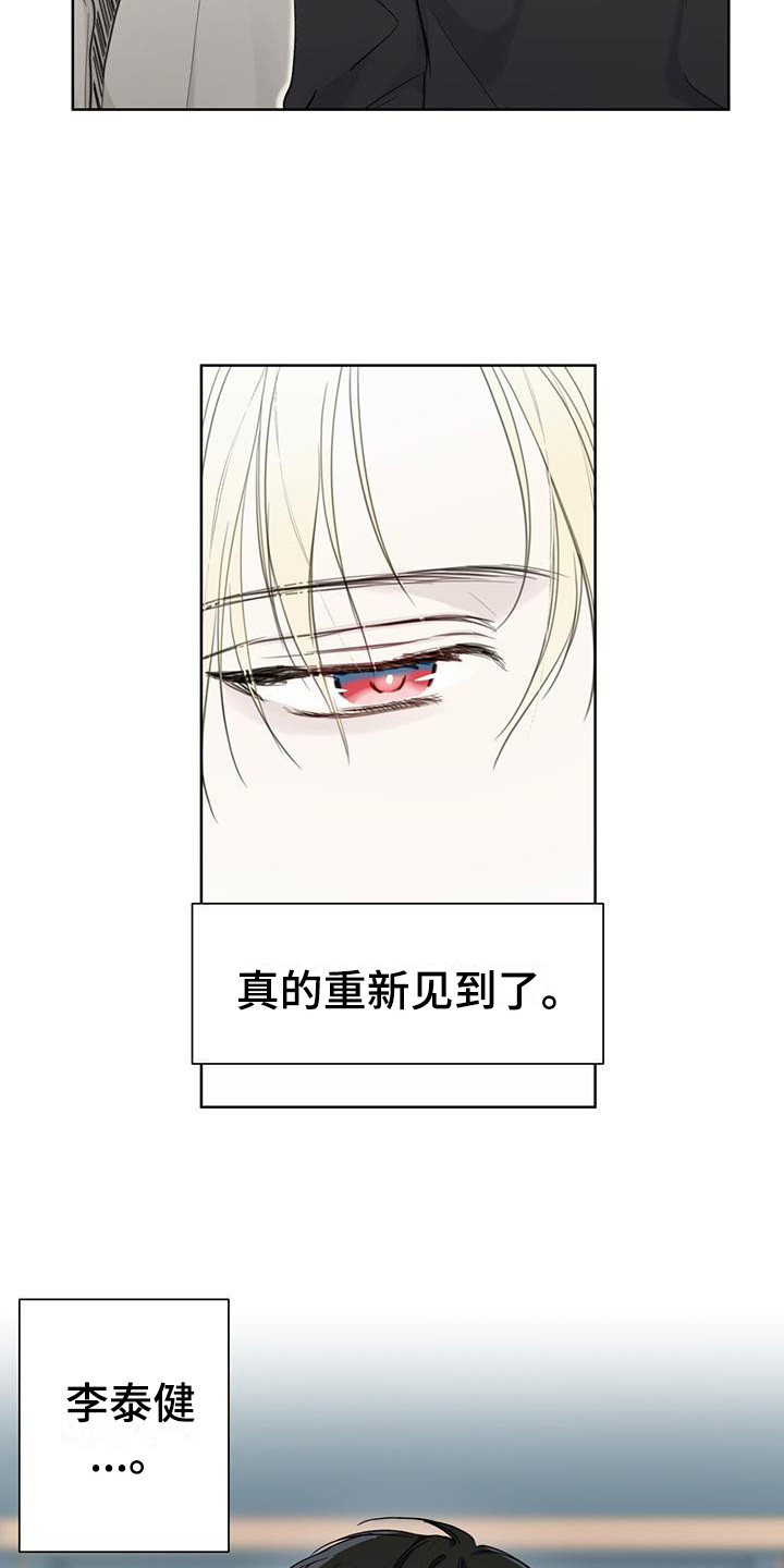 第3章：见面12