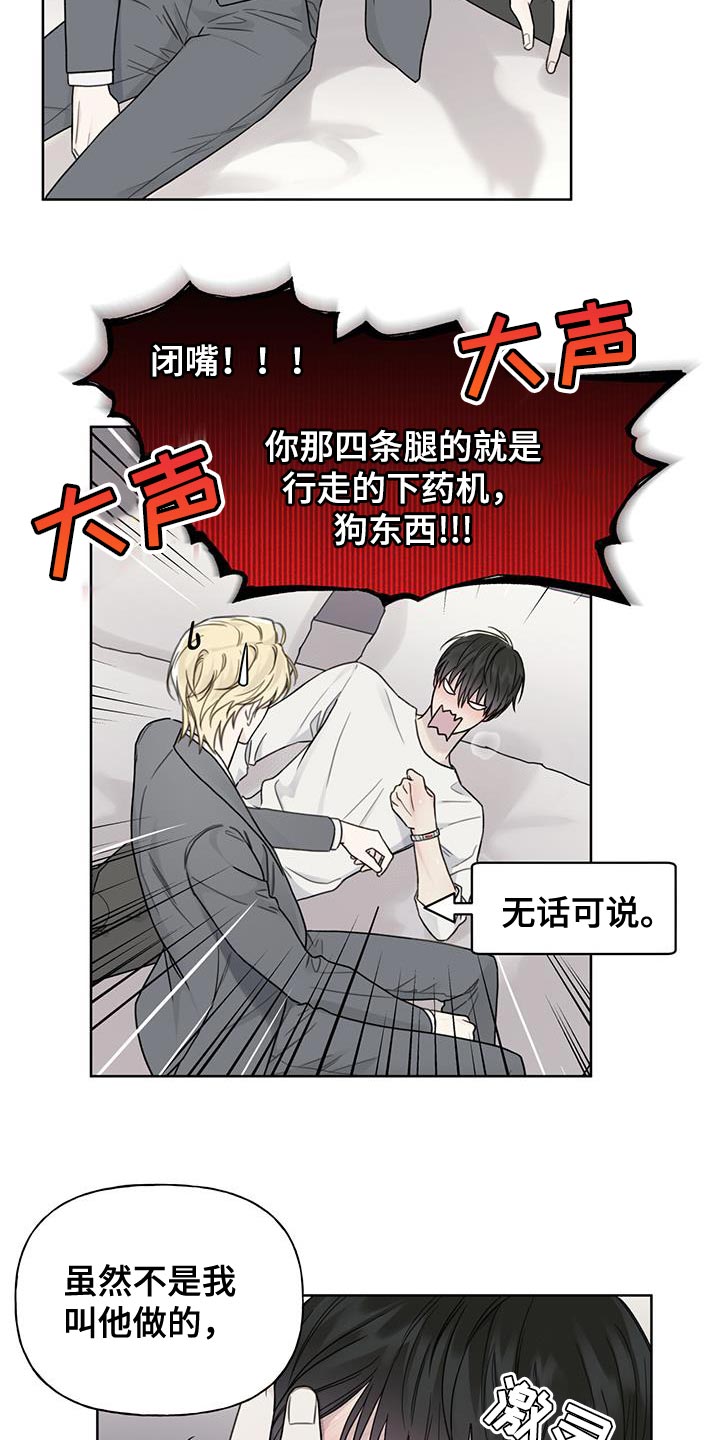第18章：好温暖5