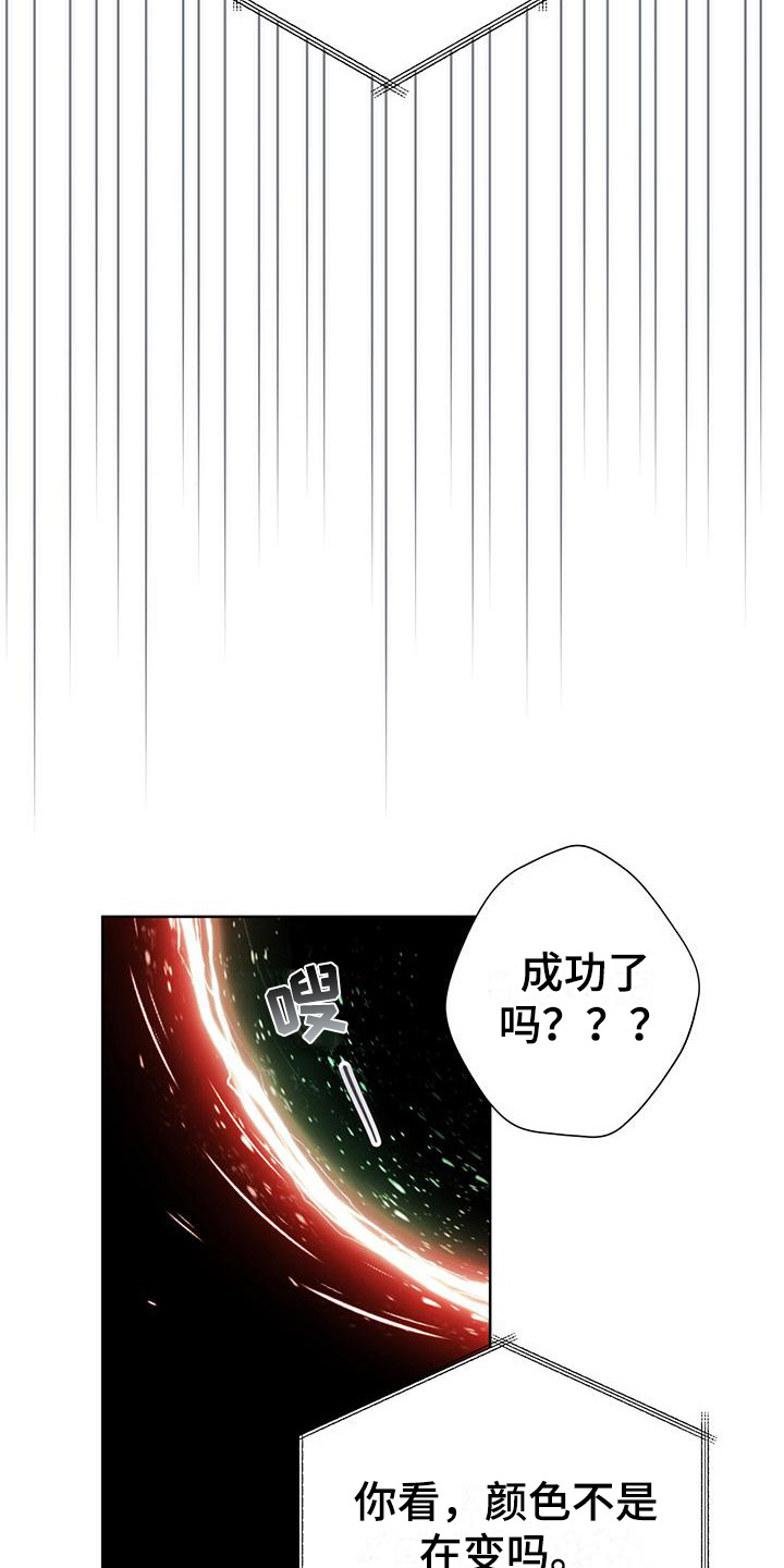 第1章：能力者6