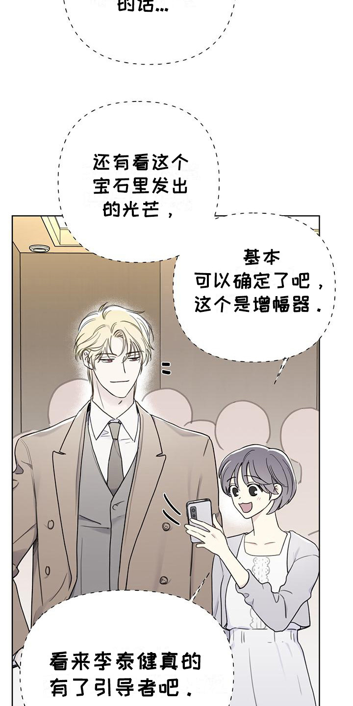 第6章：趣闻8