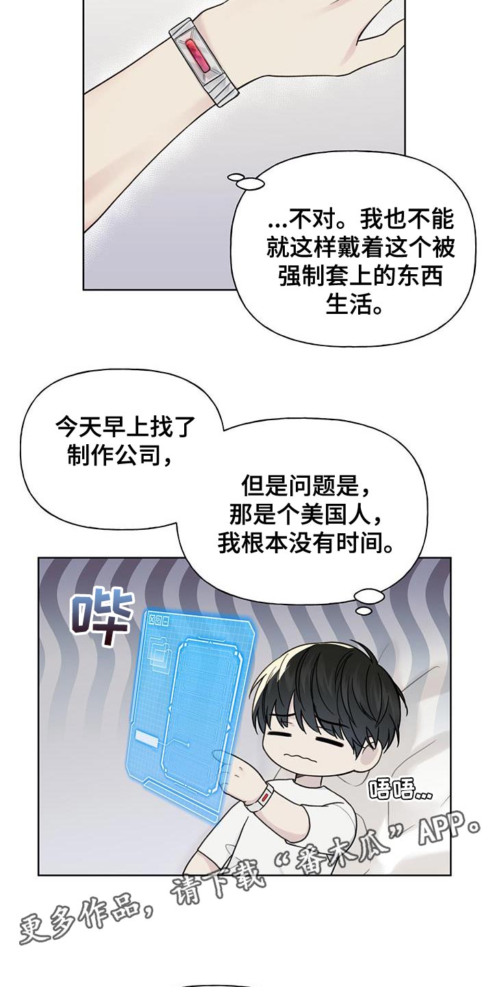 第16章：怎么可能15
