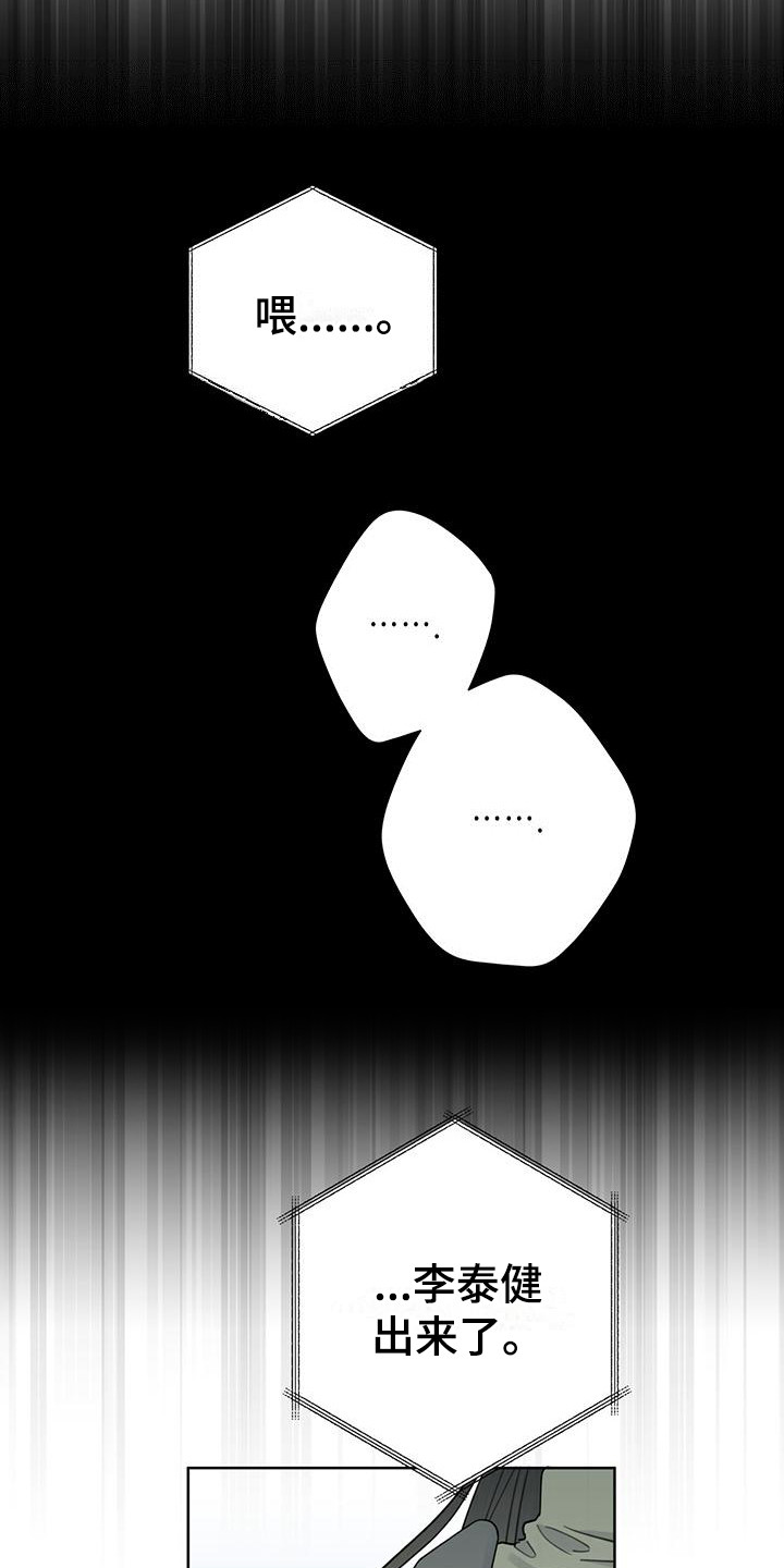 第1章：能力者10