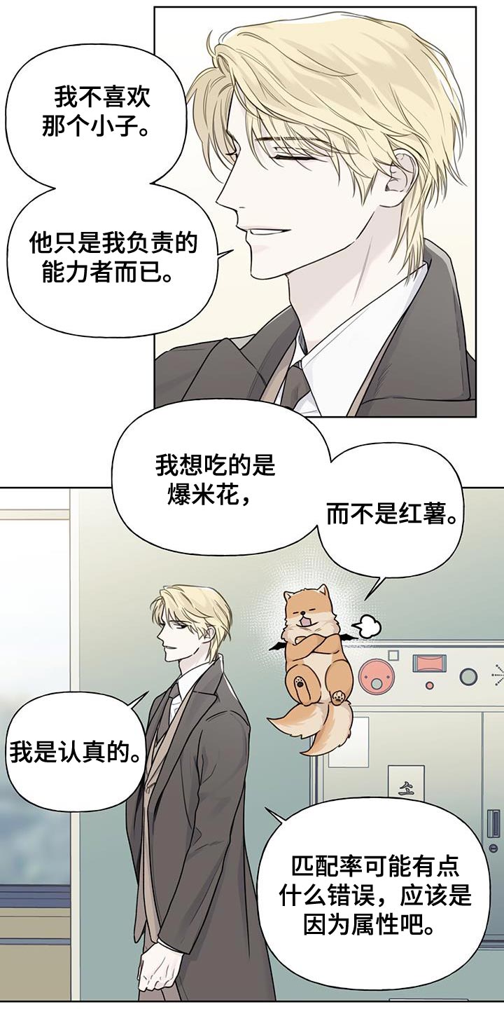 第19章：副作用7