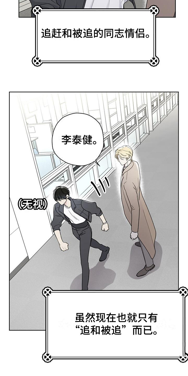 第6章：趣闻17