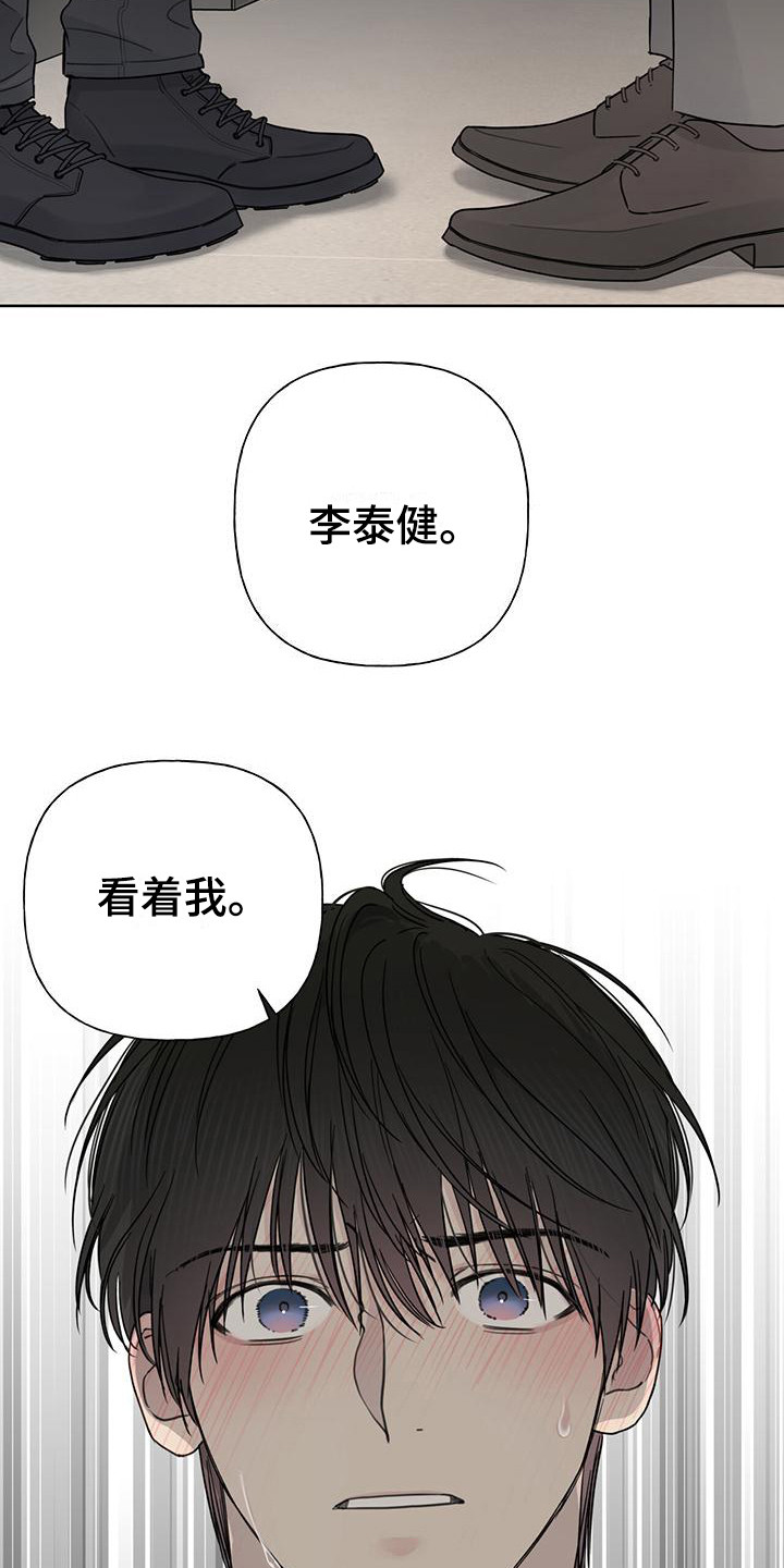 第9章：隔离所18