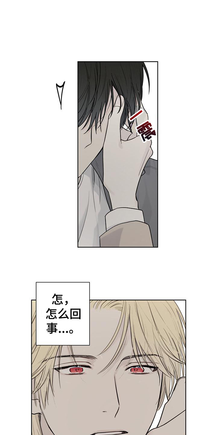 第7章： 瞬移15