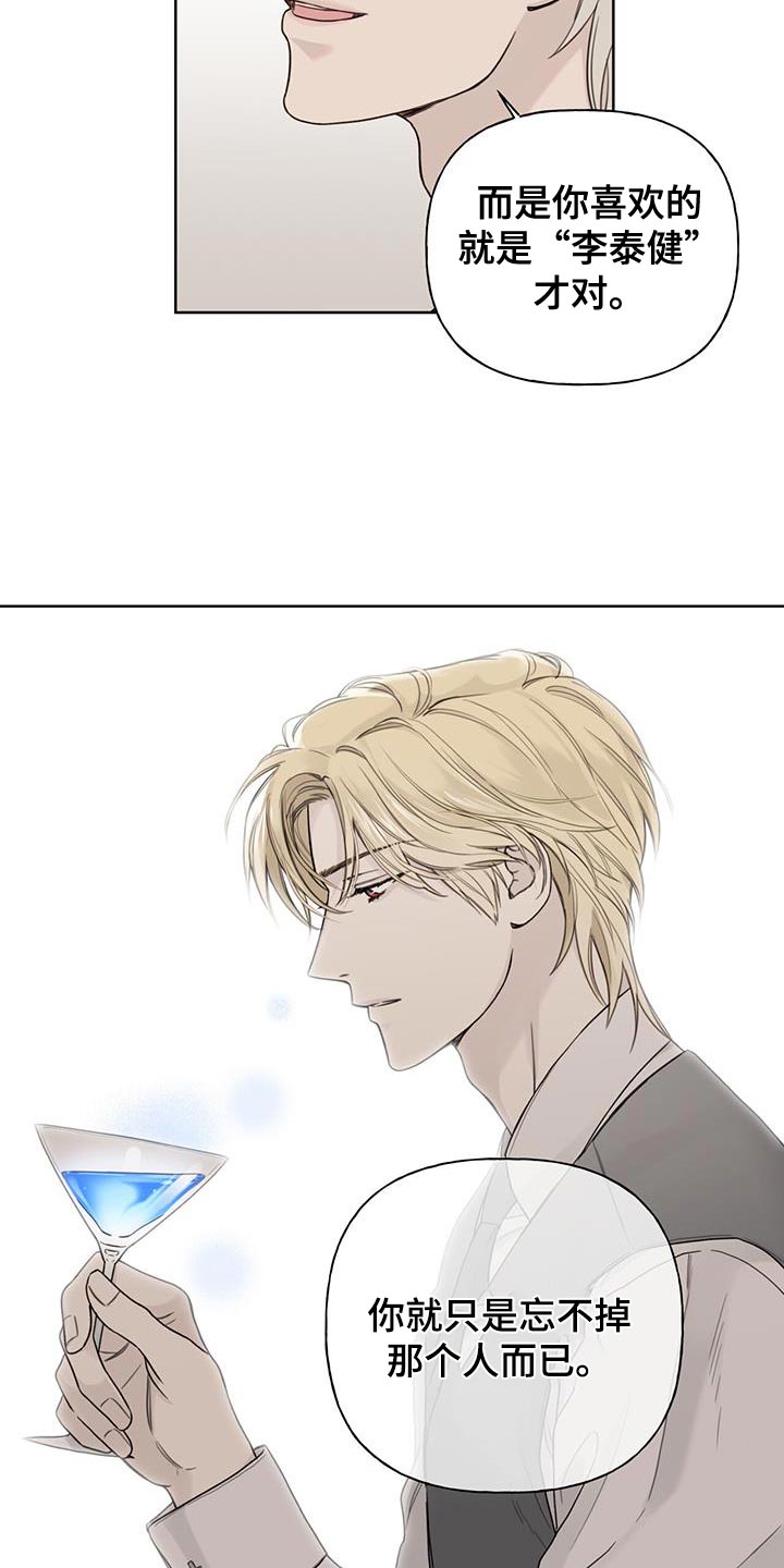 第16章：怎么可能8