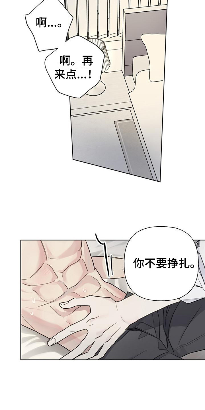 第11章：靠近 5