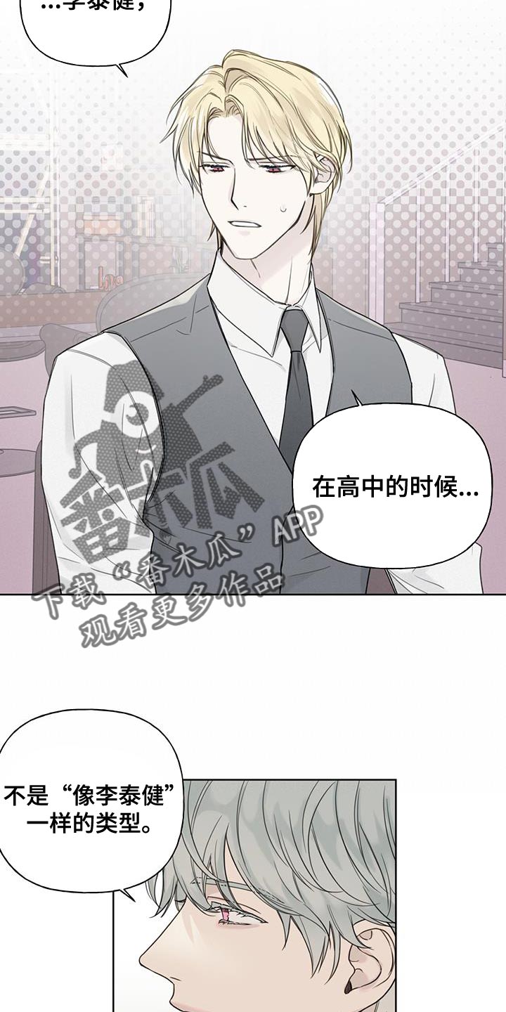 第16章：怎么可能7
