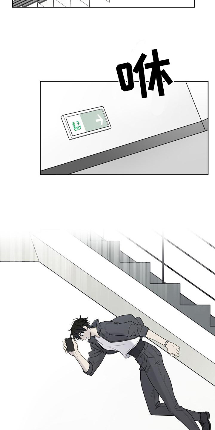 第7章： 瞬移5