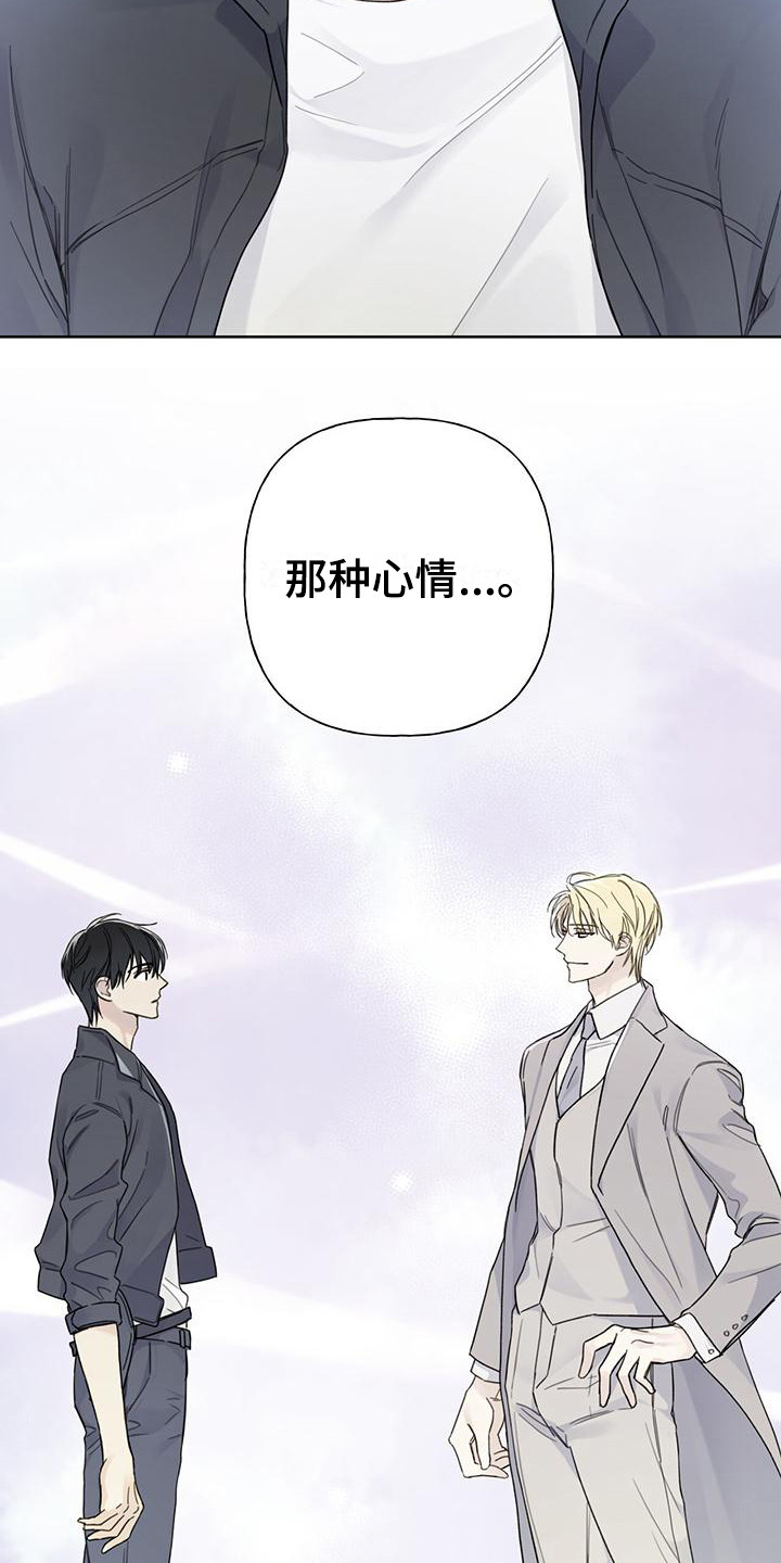 第3章：见面10