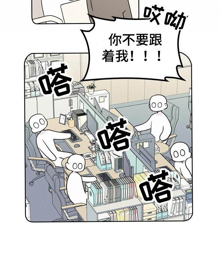 第6章：趣闻21