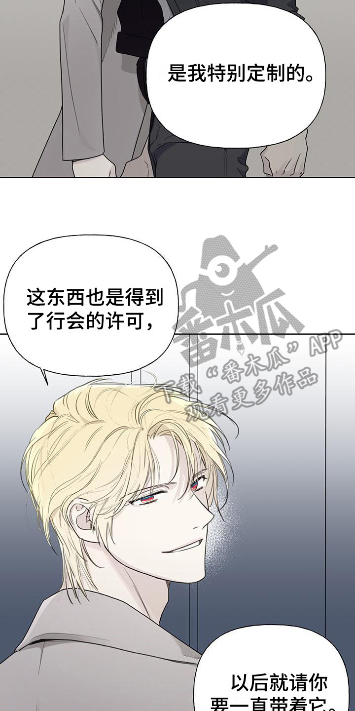 第5章：强撑着14