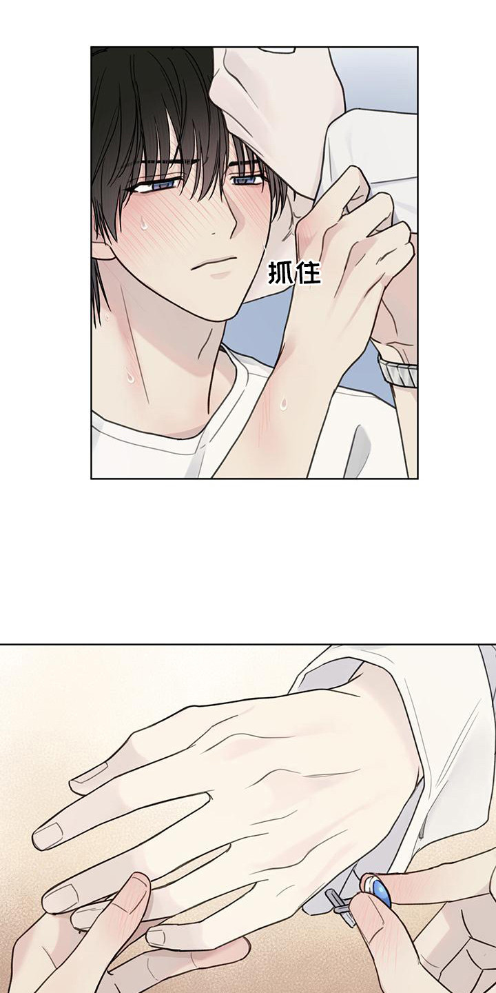 第10章：失去理性 16