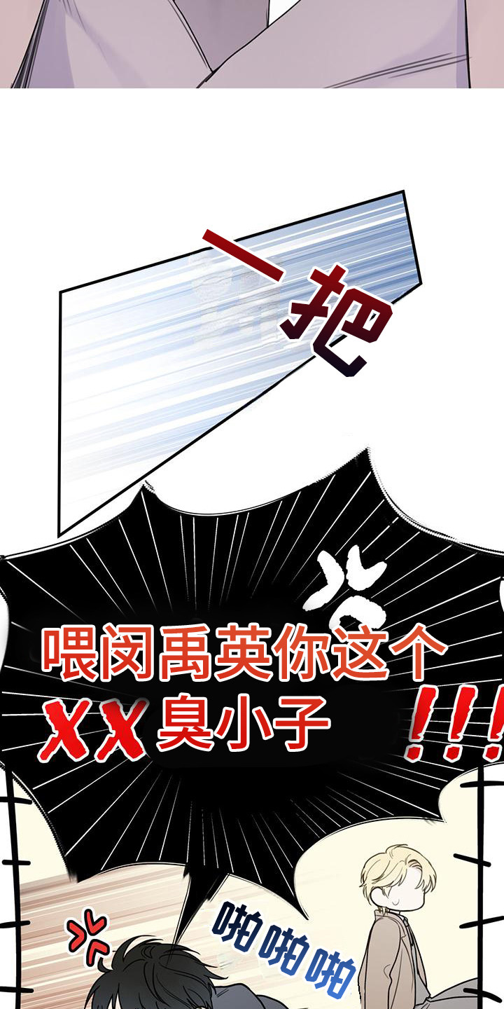 第8章：摊牌2