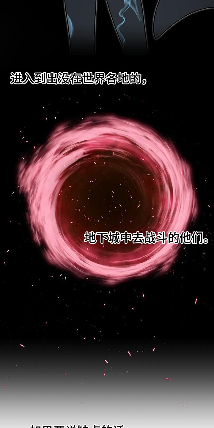 第2章：粉丝 20