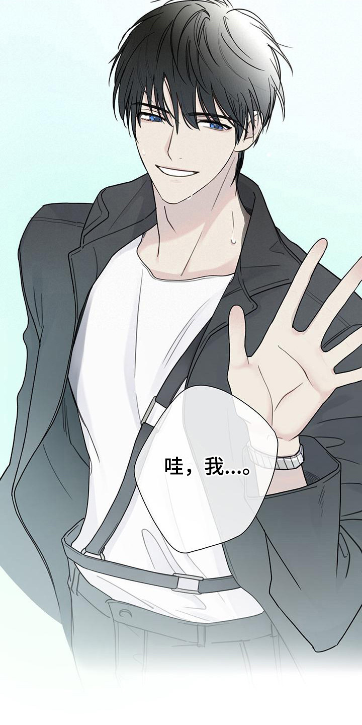 第1章：能力者17