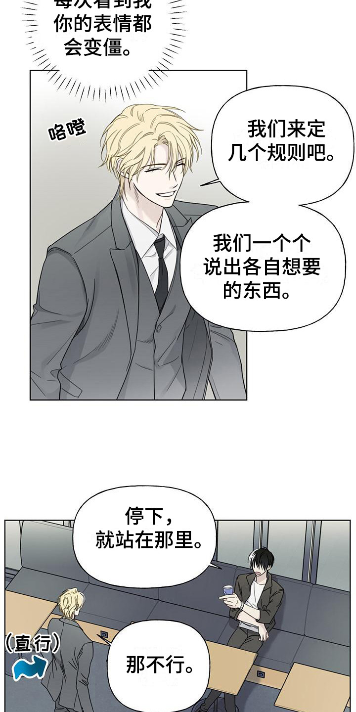 第12章：完美主义者20