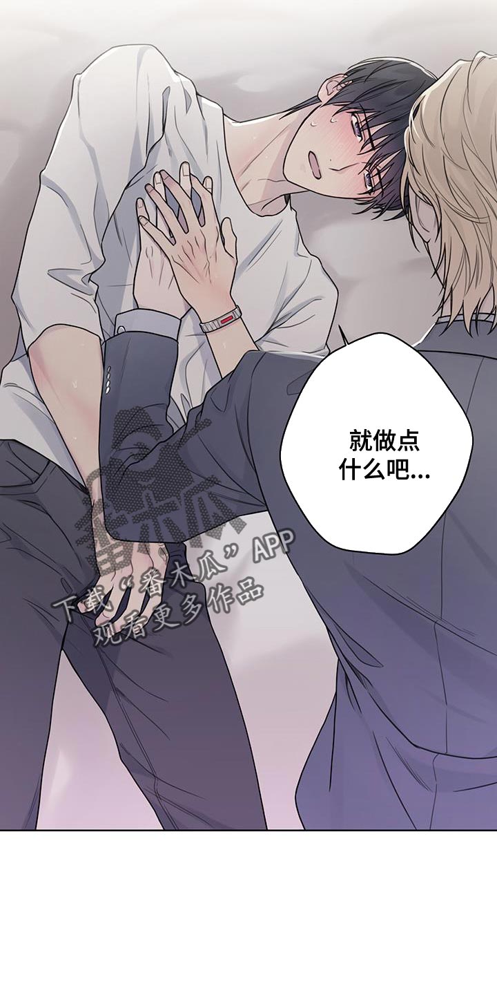 第18章：好温暖12