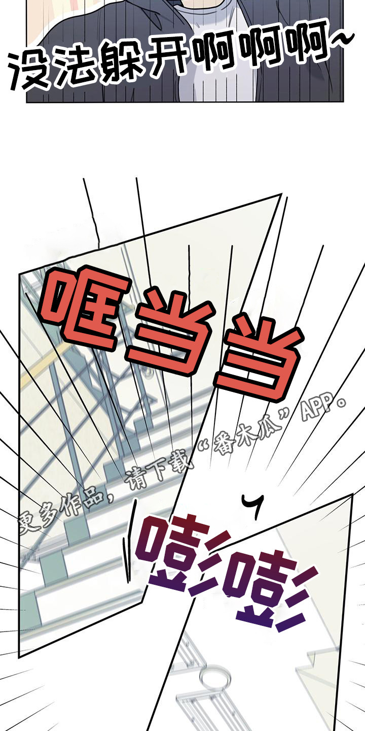 第7章： 瞬移10